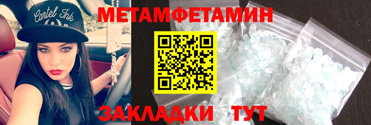 Кольчугино  Amphetamine 97%  АМФ  Вход с VPN 