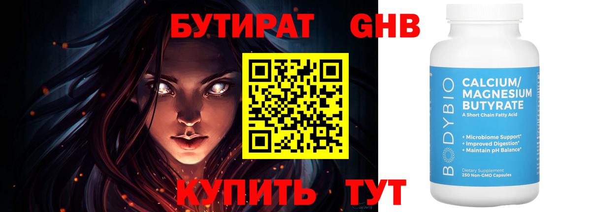 Конопля  MDMA  Cocaine  Alpha-PVP СОЛЬ   МЕФ   Вход с VPN  ГАШИШ  Кольчугино  ГАШИШ 