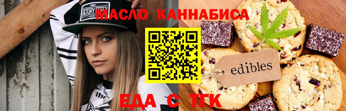 Кольчугино  Canna-Cookies конопля  Вход с VPN 