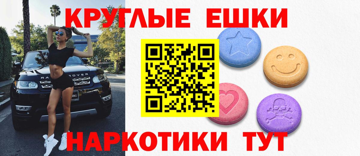 Ecstasy Punisher Кольчугино