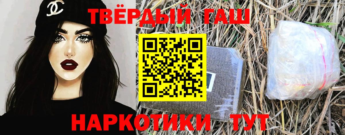 Кольчугино  Гашиш гарик  Вход с VPN 
