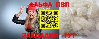 меф Краснодар