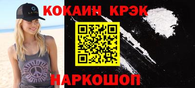 каннабис Краснознаменск