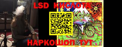 каннабис Краснознаменск