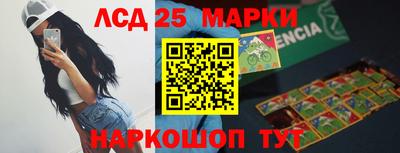 кокаин VHQ Краснокаменск