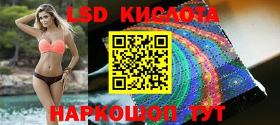 каннабис Краснознаменск