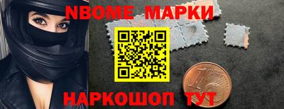 каннабис Краснознаменск