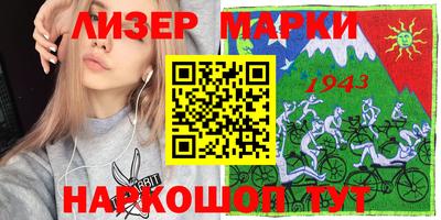 кокаин VHQ Краснокаменск