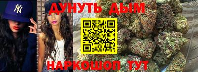 кокаин VHQ Краснокаменск