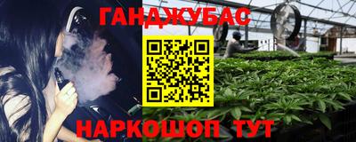 меф Краснодар