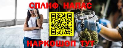 каннабис Краснознаменск