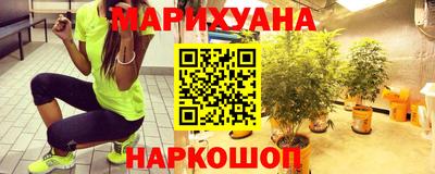 каннабис Краснознаменск