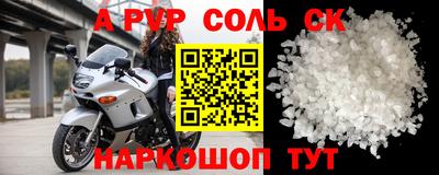 меф Краснодар
