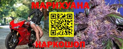каннабис Краснознаменск