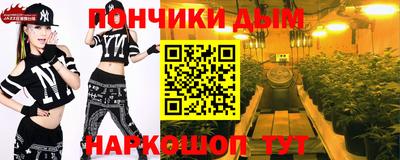 каннабис Краснознаменск
