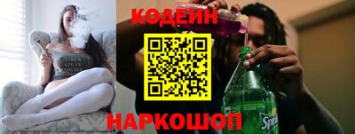кокаин VHQ Краснокаменск