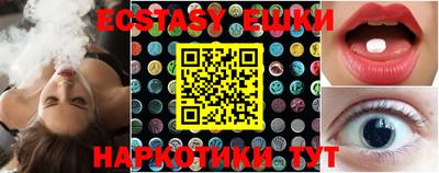 кокаин VHQ Краснокаменск