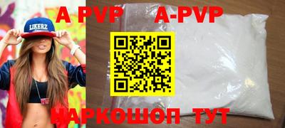 кокаин VHQ Краснокаменск