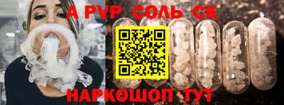меф Краснодар