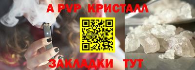 кокаин VHQ Краснокаменск