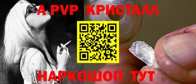 меф Краснодар