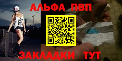 меф Краснодар