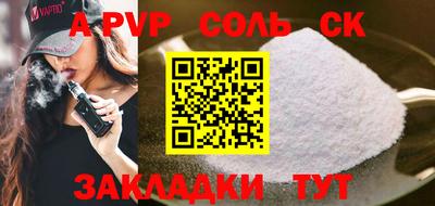 каннабис Краснознаменск