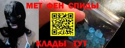меф Краснодар