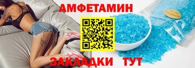 кокаин VHQ Краснокаменск