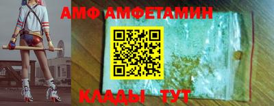 меф Краснодар