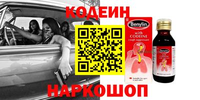 меф Краснодар