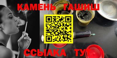 каннабис Краснознаменск