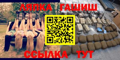 кокаин VHQ Краснокаменск