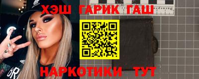 каннабис Краснознаменск