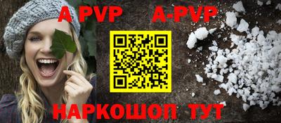 меф Краснодар