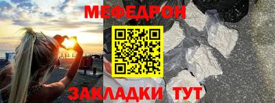 кокаин VHQ Краснокаменск
