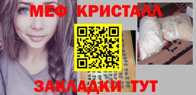 каннабис Краснознаменск