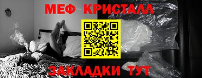 каннабис Краснознаменск