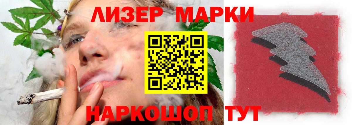 Лсд 25 экстази кислота  Вход с VPN  LSD-25 экстази кислота  Кольчугино 