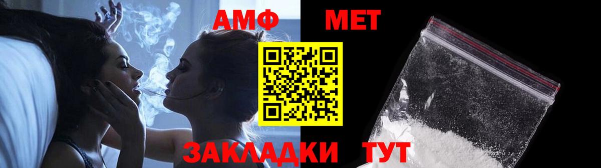 МЕТАМФЕТАМИН Декстрометамфетамин 99.9%  Вход с VPN  Кольчугино  МЕТАМФЕТАМИН Декстрометамфетамин 99.9% 