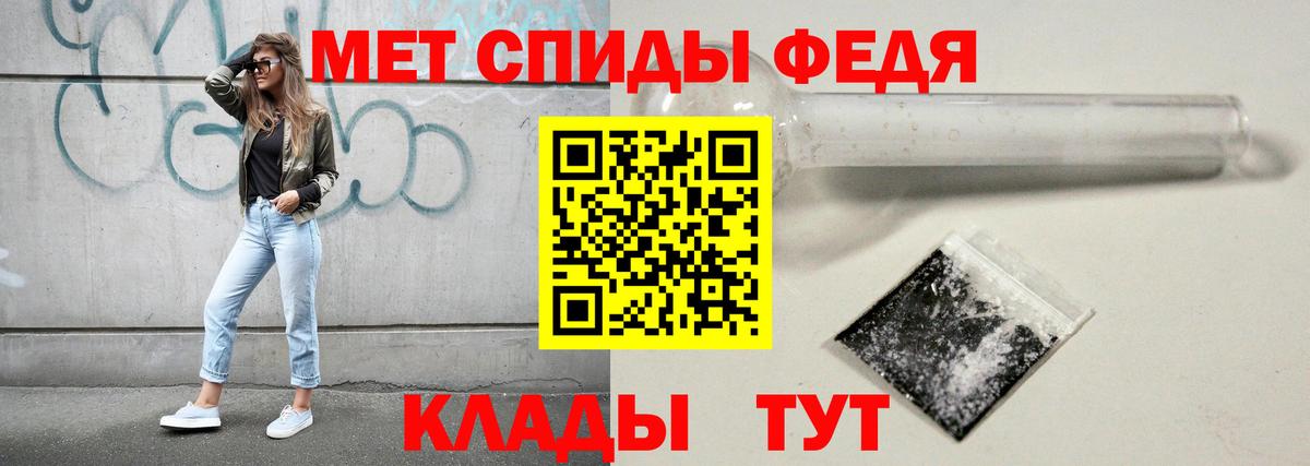 Метамфетамин Декстрометамфетамин 99.9% Кольчугино