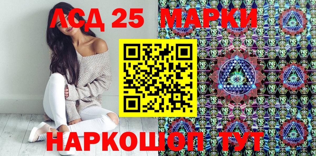 Кольчугино  Марки N-bome 1500мкг  Марки 25I-NBOMe  Вход с VPN  Марки N-bome 1500мкг 