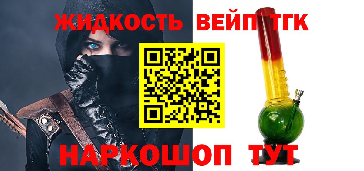 ТГК концентрат Кольчугино