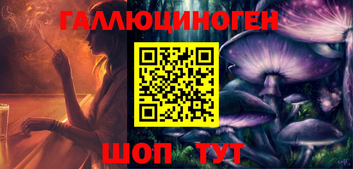 Псилоцибиновые грибы ЛСД  Вход с VPN  Кольчугино 