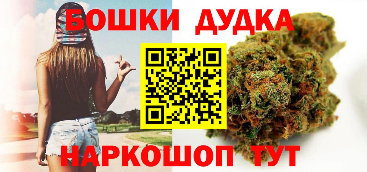 Марихуана марихуана Кольчугино